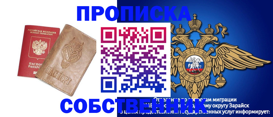 временная регистрация госуслуги в Бологом