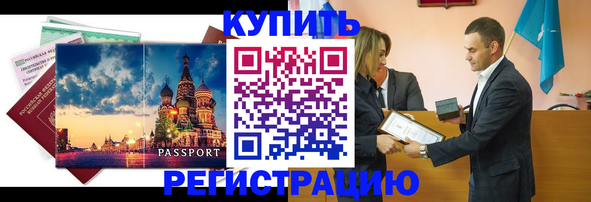 форма 3 в Бологом