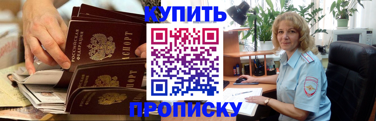 миграционный учет в Бологом
