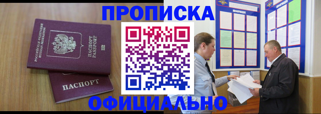 миграционный учет в Бологом